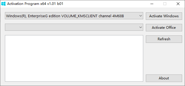 Activation Program Windows和Office激活工具 v1.01 b01 绿色版-颜夕资源网-第13张图片