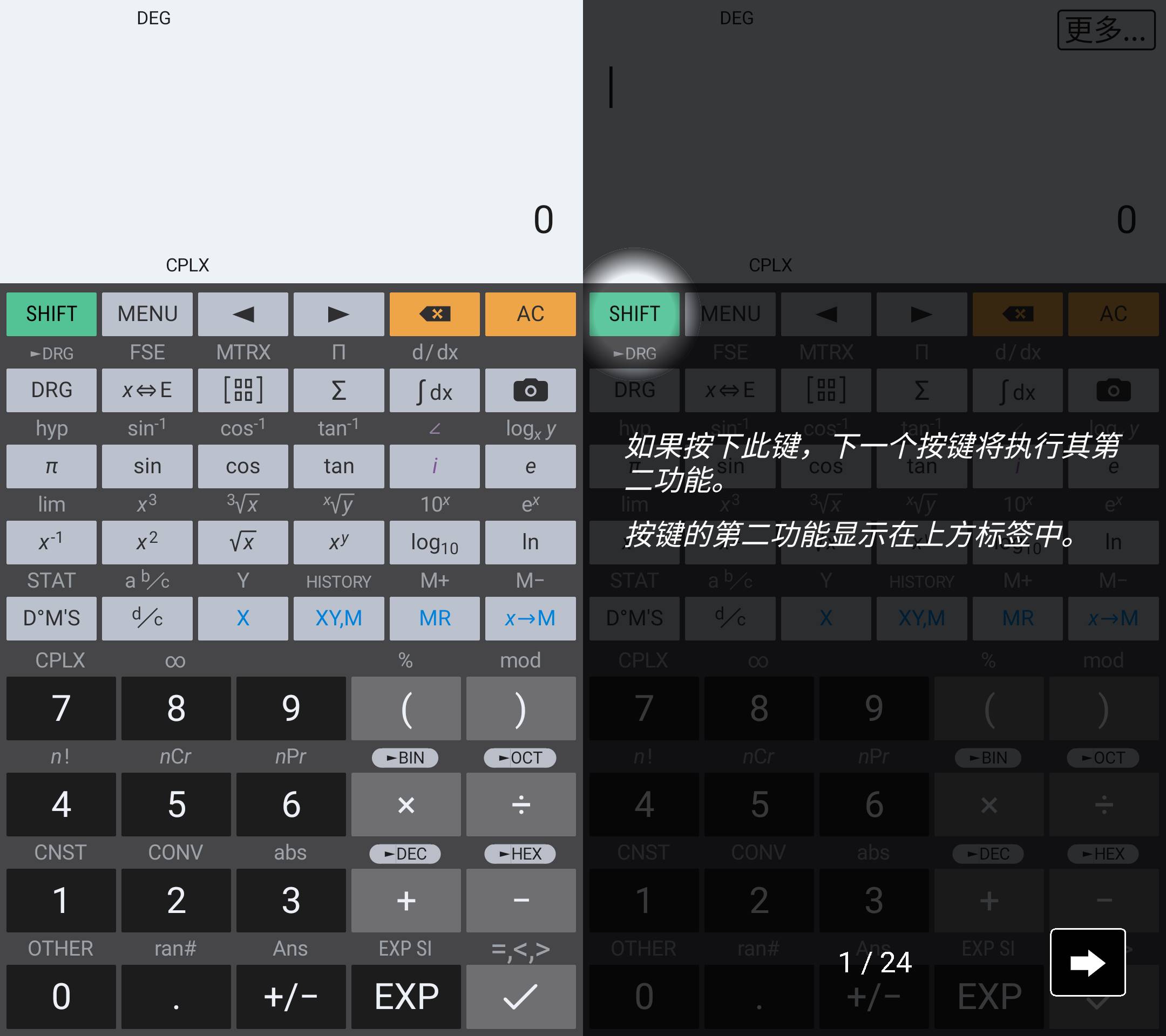 HiPER Calc Pro 艾泰计算器科学计算器 v11.0.8 build 242 破解版-颜夕资源网-第13张图片