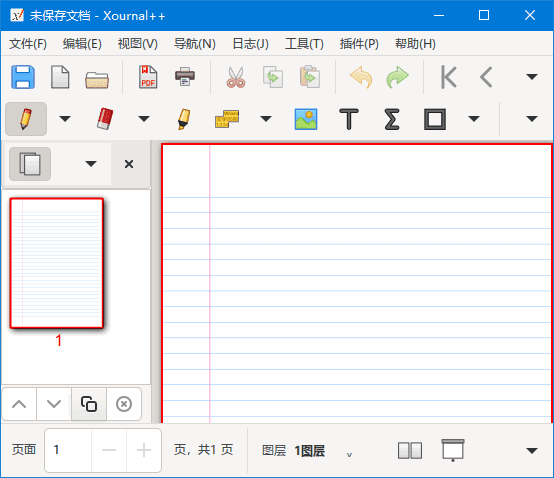 Xournal++ PDF文档注释工具 v1.2.6 中文绿色版-颜夕资源网-第13张图片