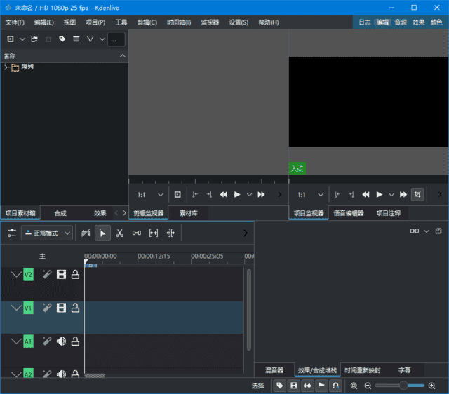 Kdenlive 开源非线性视频编辑器 v24.12.2-颜夕资源网-第13张图片