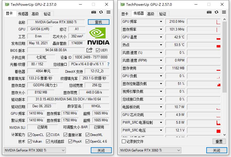 GPU-Z中文版(显卡检测工具)V2.63.0 汉化版-颜夕资源网-第13张图片