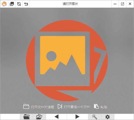PicView 开源免费图像浏览器 v3.0.3 中文绿色版-颜夕资源网-第13张图片