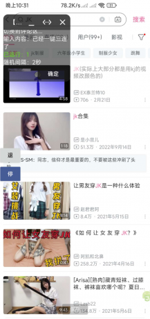 B站评论获客助手-颜夕资源网-第13张图片