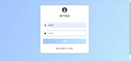 PHP在线聊天系统-颜夕资源网-第13张图片