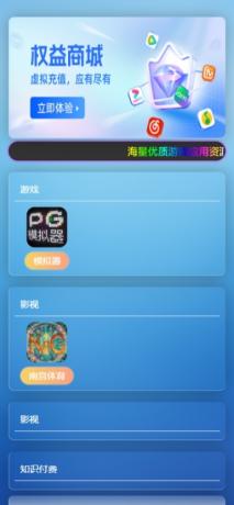 Annie导航2.0 新增加5个模版 开源免授权-颜夕资源网-第21张图片