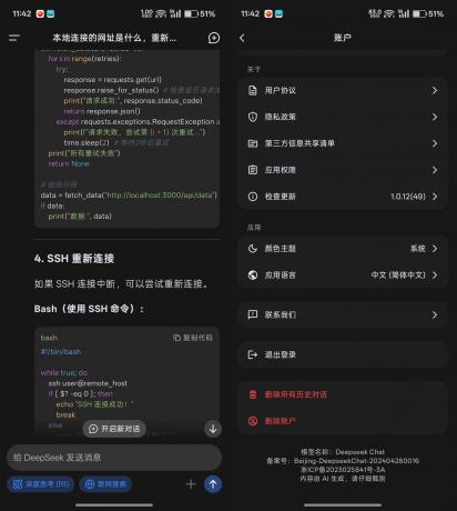 DeepSeek国产AI推理大模型最新版-颜夕资源网-第13张图片
