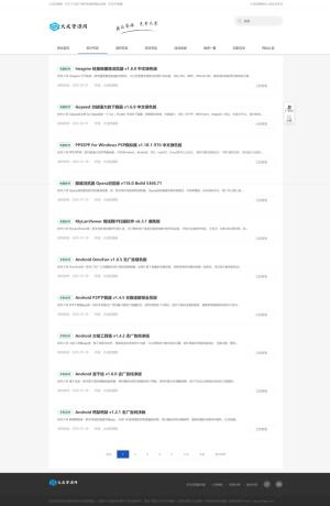 DedeBIZ大成资源网模板高仿善恶资源网V1.0.2-颜夕资源网-第13张图片