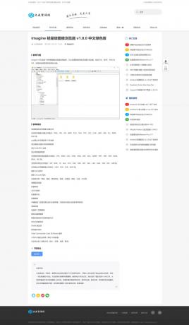 DedeBIZ大成资源网模板高仿善恶资源网V1.0.2-颜夕资源网-第15张图片