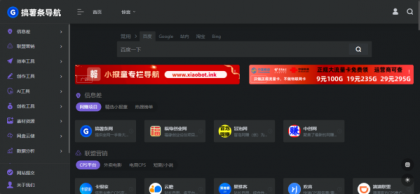 onenav导航源码一为主题wordpress主题源码手机平板自适应 学习版-颜夕资源网-第14张图片