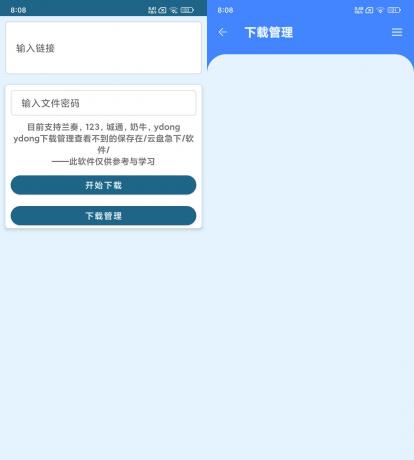 云盘急下（支持一键搜索）-颜夕资源网-第13张图片