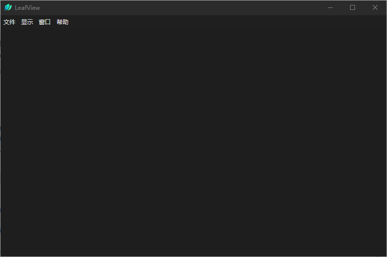 LeafView 轻量级图片查看器 v3.5.1 中文绿色版-颜夕资源网-第13张图片
