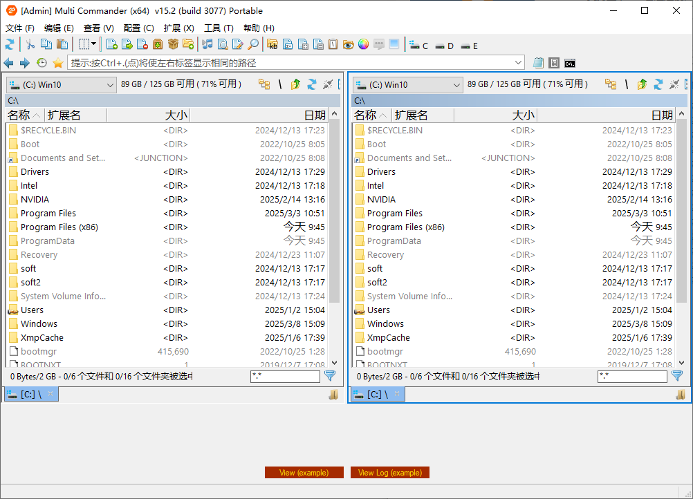 Multi Commander 文件管理器 v15.2.0.3077 多语便携版-颜夕资源网-第13张图片
