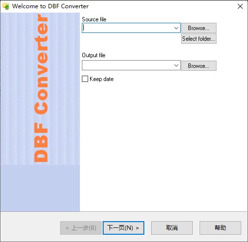 DBF Converter DBF文件转换工具 v7.45 绿色便携版-颜夕资源网-第13张图片