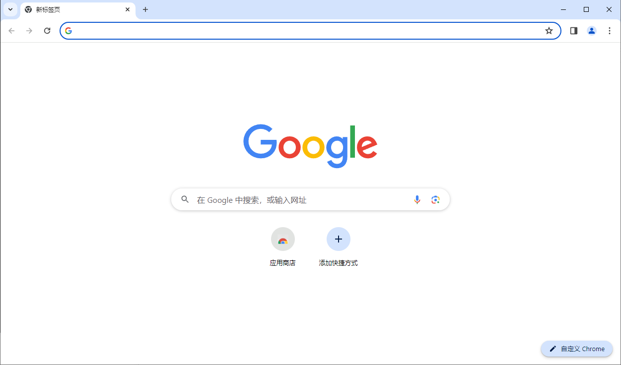 谷歌浏览器 Google Chrome v134.0.6998.166 便携增强版-颜夕资源网-第13张图片