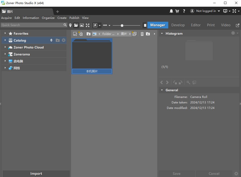 Zoner Photo Studio X 照片编辑管理 v19.2409.2.610 便携版-颜夕资源网-第13张图片