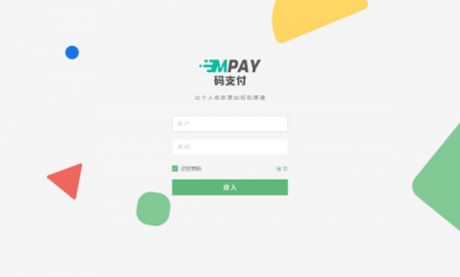 thinkphp框架开发的码支付mpay源码V1.2.0-颜夕资源网-第15张图片