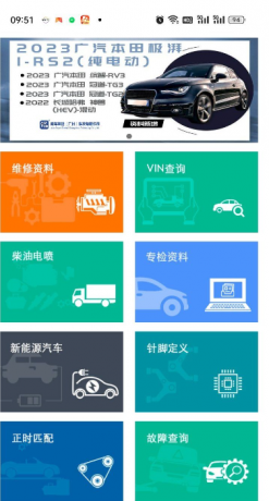 修车神汽3.5.0-颜夕资源网-第13张图片
