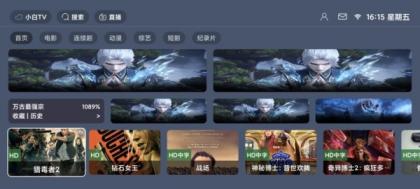 绿豆BOX UI8版：反编译版六个全新UI+最新后台直播管理源码-颜夕资源网-第18张图片