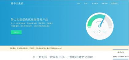 vhms销售系统源码免授权-颜夕资源网-第13张图片