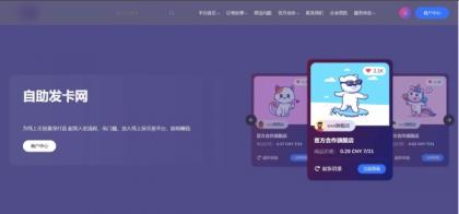 鲸发卡免授权源码附带教程-颜夕资源网-第13张图片