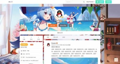 仿新浪微博typecho主题源码-颜夕资源网-第13张图片