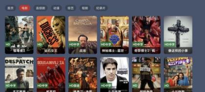 绿豆BOX UI8版：反编译版六个全新UI+最新后台直播管理源码-颜夕资源网-第19张图片