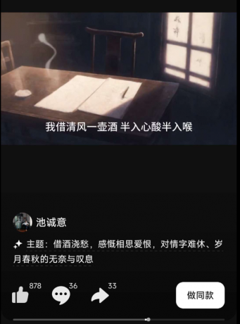 AI 生成音乐软件 通过一句话灵感、输入歌词或上传图片来生成专属音乐-颜夕资源网-第13张图片