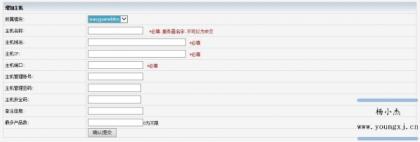 vhms销售系统源码免授权-颜夕资源网-第16张图片