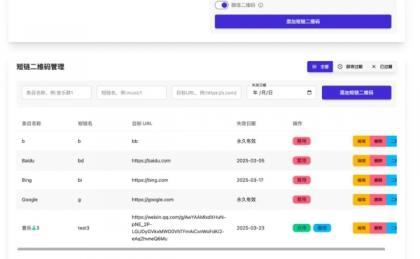 开源微信群永久二维码源码-颜夕资源网-第16张图片