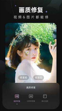 Wink修图神器v1.9.10 解锁会员版-颜夕资源网-第20张图片