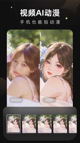 Wink修图神器v1.9.10 解锁会员版-颜夕资源网-第22张图片