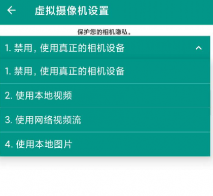 超级直播助手 支持无人直播 无需root 录制播-颜夕资源网-第13张图片