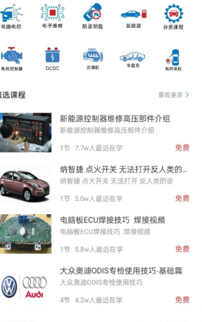 修车神汽3.5.0-颜夕资源网-第15张图片