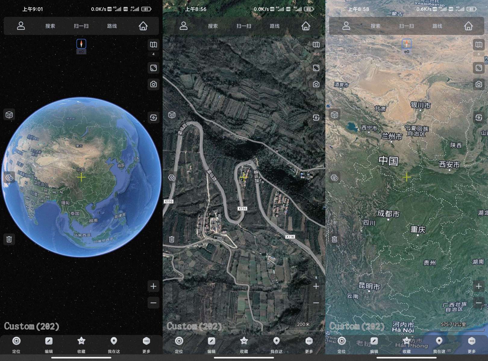 Android 奥维互动地图 v10.2.3 解锁会员版-颜夕资源网-第13张图片