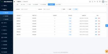 小程序_意象桌面扫码点餐系统_开源【可商用】-颜夕资源网-第15张图片
