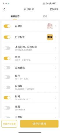 修改水印相机|自定义修改时间地址！解锁版！-颜夕资源网-第13张图片