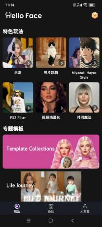 helloFace-Ai视频换脸无限次解锁会员-颜夕资源网-第13张图片