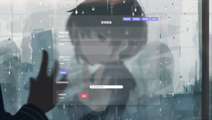 资源库系统源码 | 可自定义下载网址 带后台-颜夕资源网-第13张图片