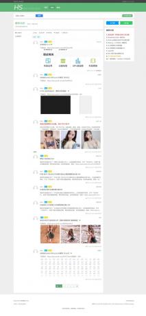 某资源网1500+数据，安装即可运营！-颜夕资源网-第15张图片