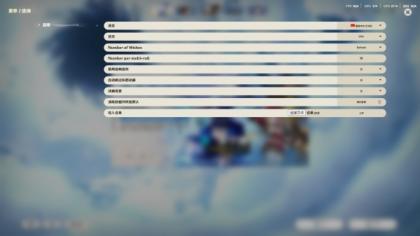 原神点名工具win10 64位版-颜夕资源网-第14张图片