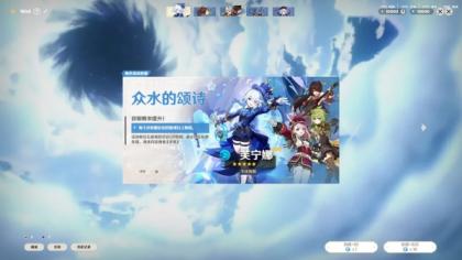 原神点名工具win10 64位版-颜夕资源网-第13张图片