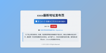 DarkTech LinkHub导航源码-颜夕资源网-第19张图片