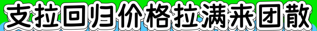 【广告招租】颜夕资源网最新广告位价格！-颜夕资源网-第10张图片