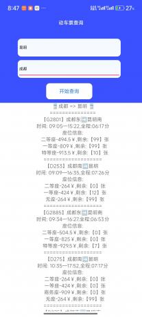 灵动魔方1.32-音查权重、AI绘图、文生视频、老赖查询、骚扰电话查询-颜夕资源网-第16张图片
