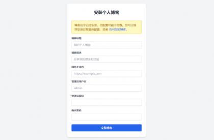 超级轻量简约的PHP个人博客系统 仅有30K json文章-颜夕资源网-第18张图片