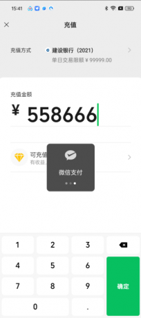 微图圈《虚拟绿泡泡 一键生成》-颜夕资源网-第12张图片