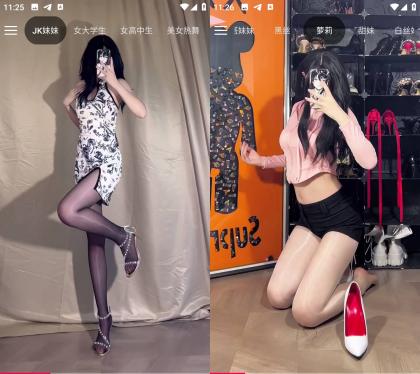 人人迷 v1.0 美女短视频与美图-颜夕资源网-第12张图片