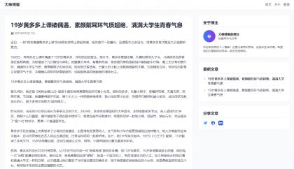 超级轻量简约的PHP个人博客系统 仅有30K json文章-颜夕资源网-第14张图片