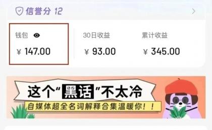 小红书商单新玩法，30个粉丝也能接单，一个月接三单赚了150+！适合新手小白操作-颜夕资源网-第15张图片