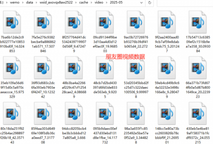 一键导出微信朋友圈数据的工具 Wemo -v1.1.2-颜夕资源网-第12张图片